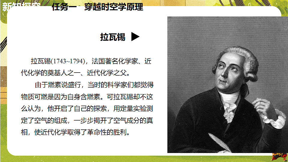 18488933第4页