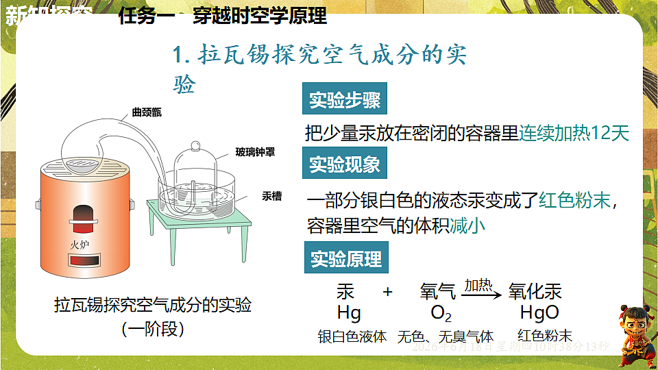 18488933第5页