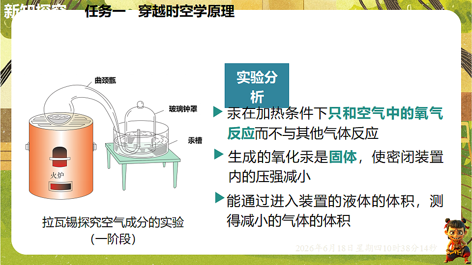 18488933第6页