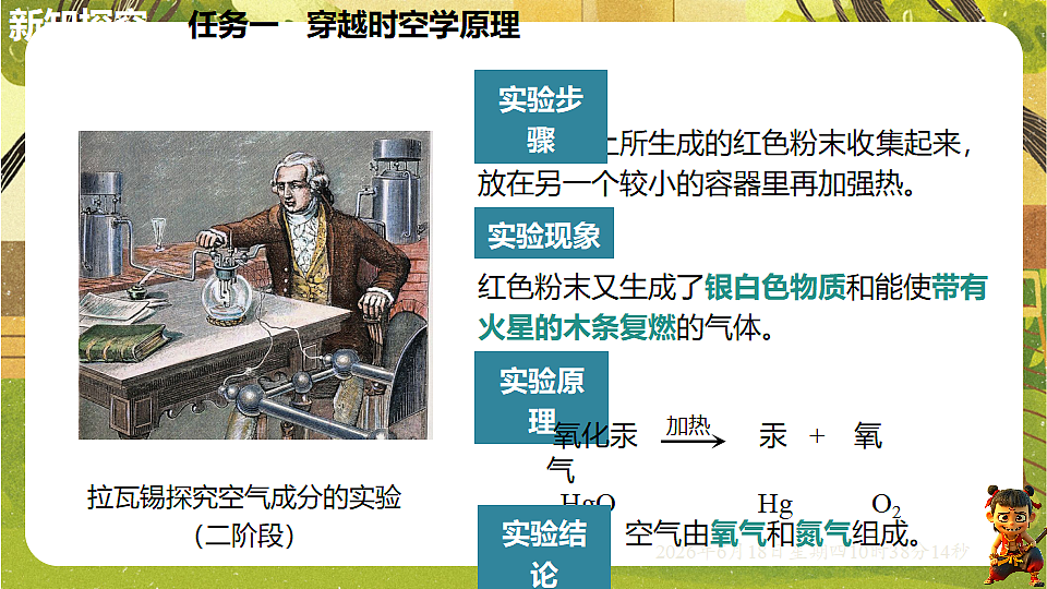 18488933第7页