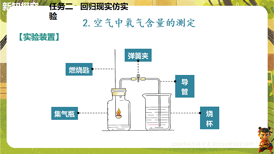 18488933第8页