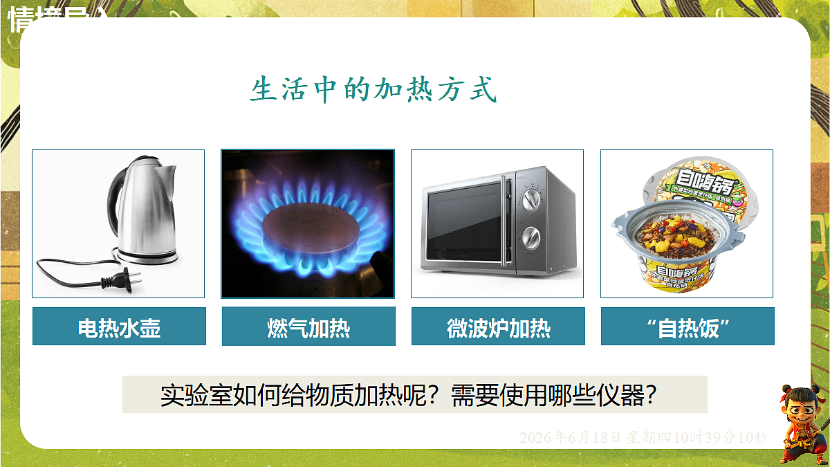 18488934第3页