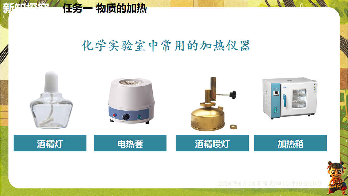 18488934第4页