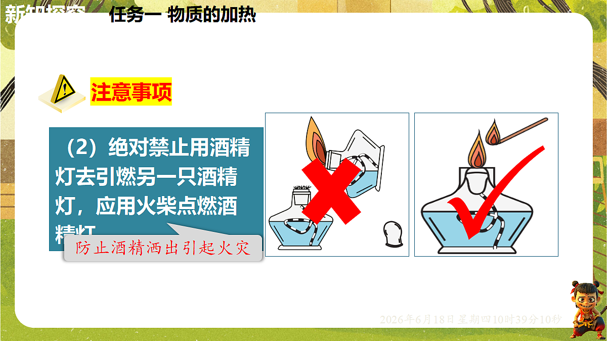 18488934第7页