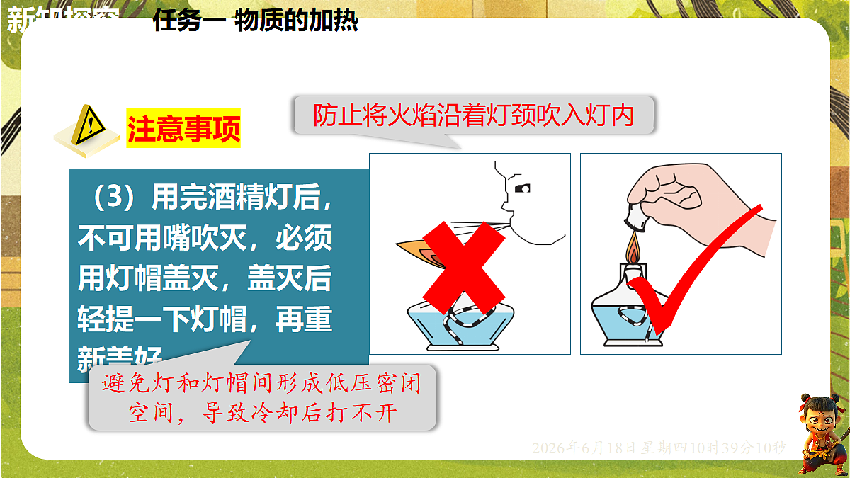 18488934第8页