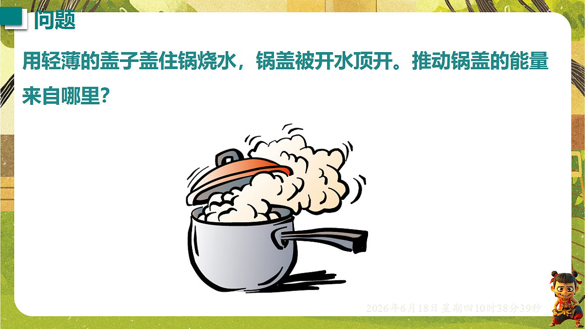 18488935第3页