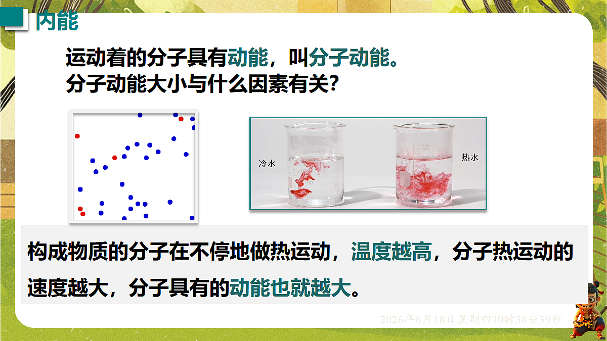 18488935第4页