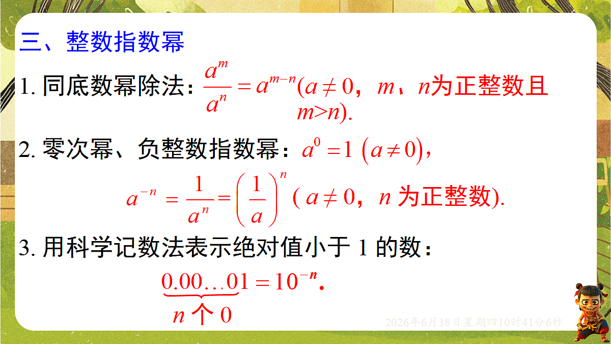 18488944第5页
