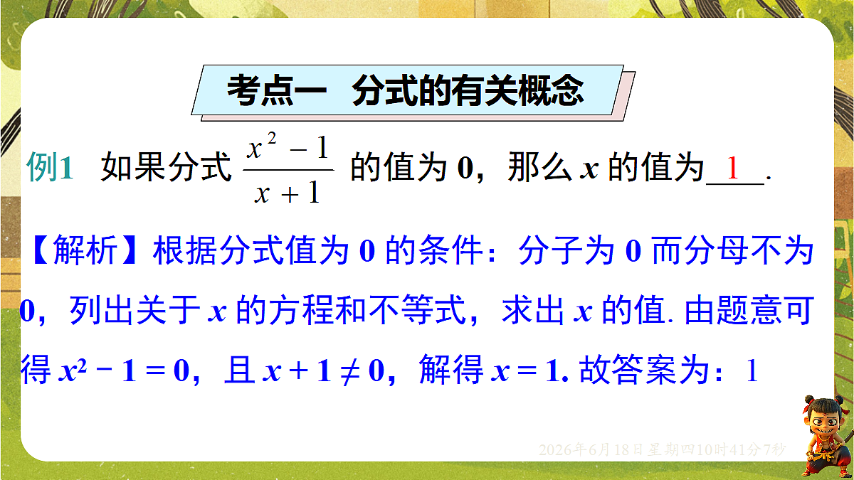 18488944第8页