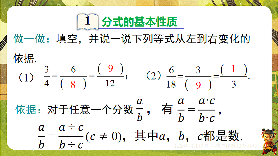 18488948第3页