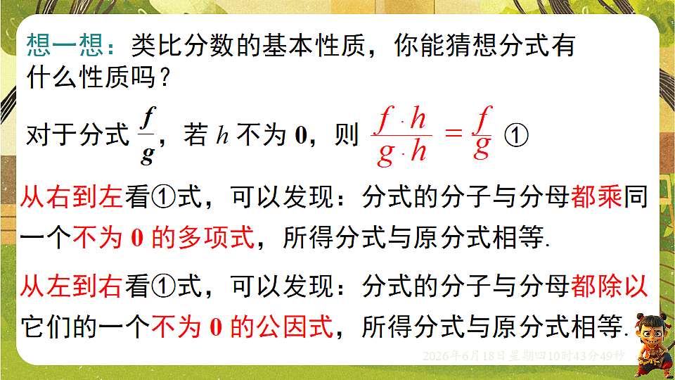 18488948第4页