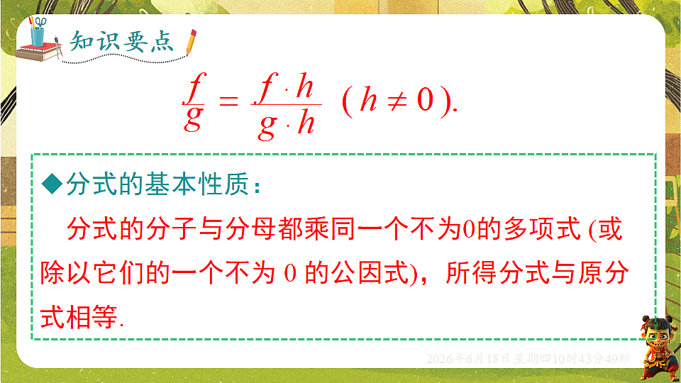 18488948第5页