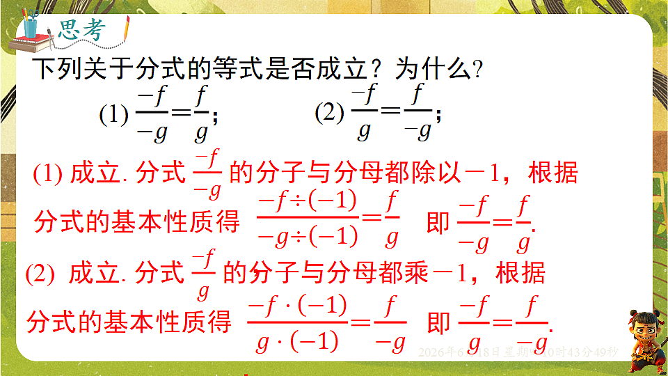 18488948第6页