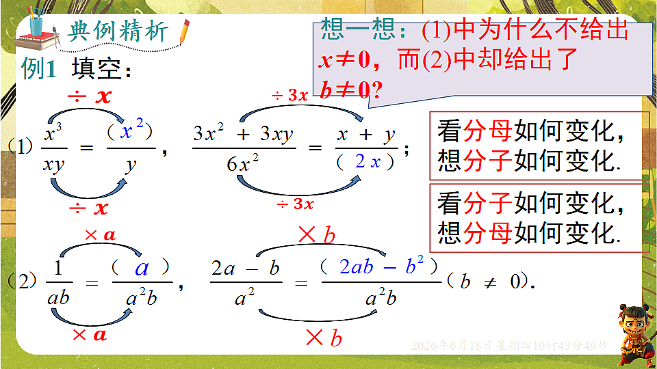 18488948第7页