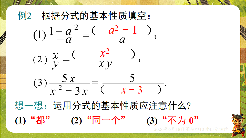 18488948第8页
