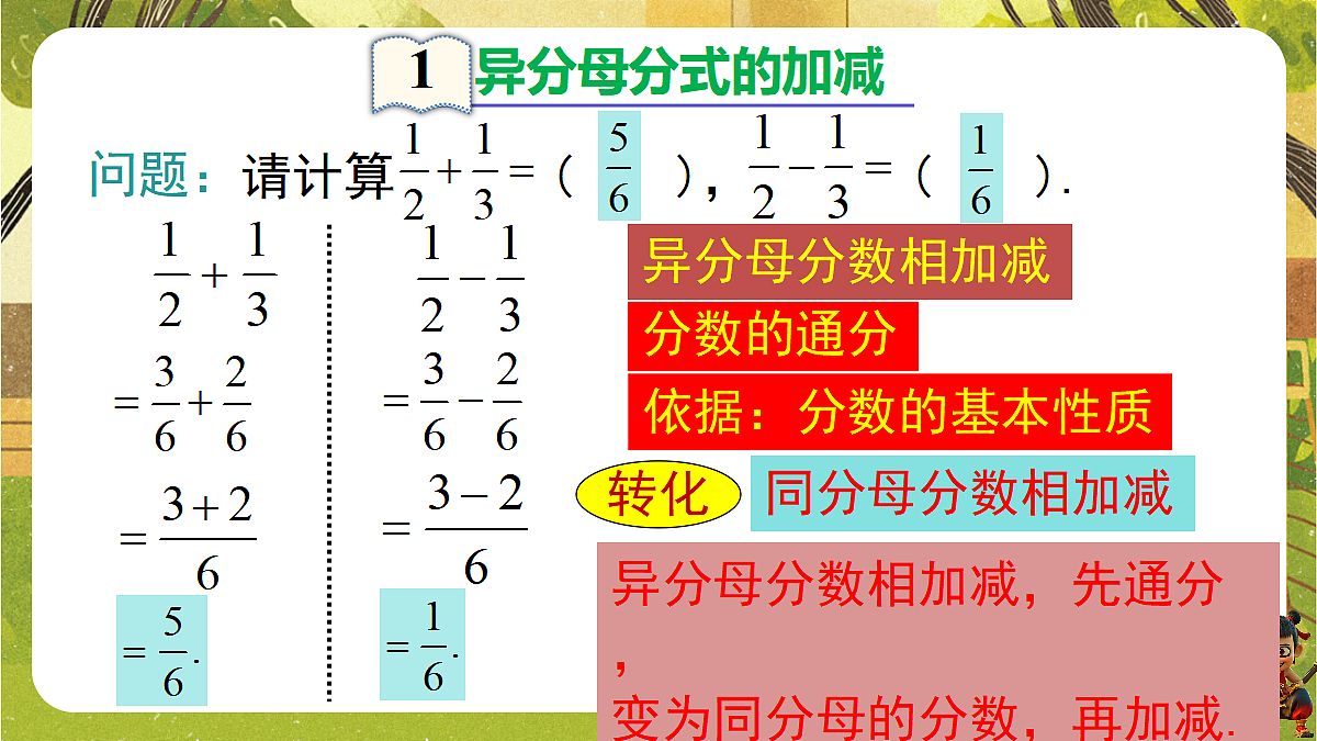 18488949第3页