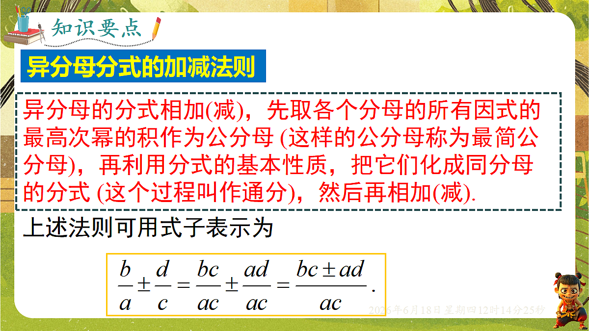 18488949第5页