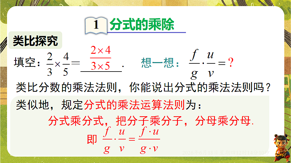 18488950第3页