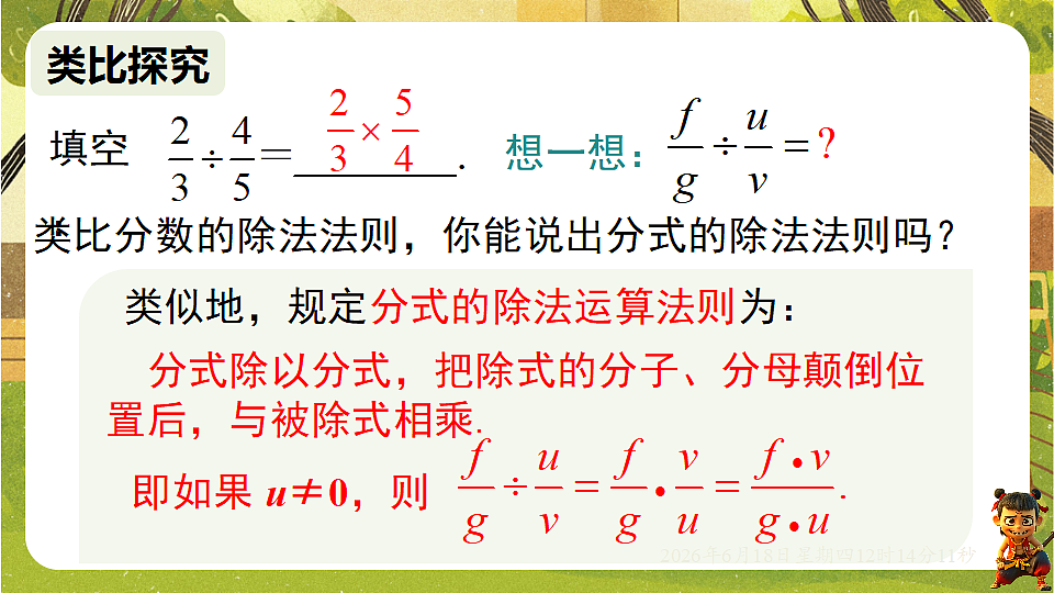 18488950第7页