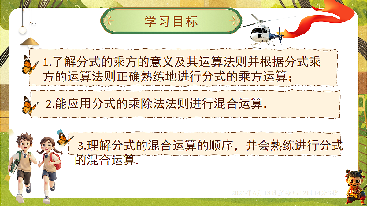 18488951第2页