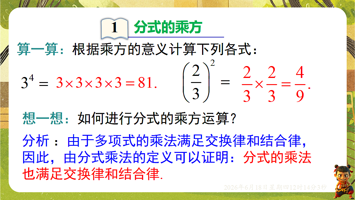 18488951第3页