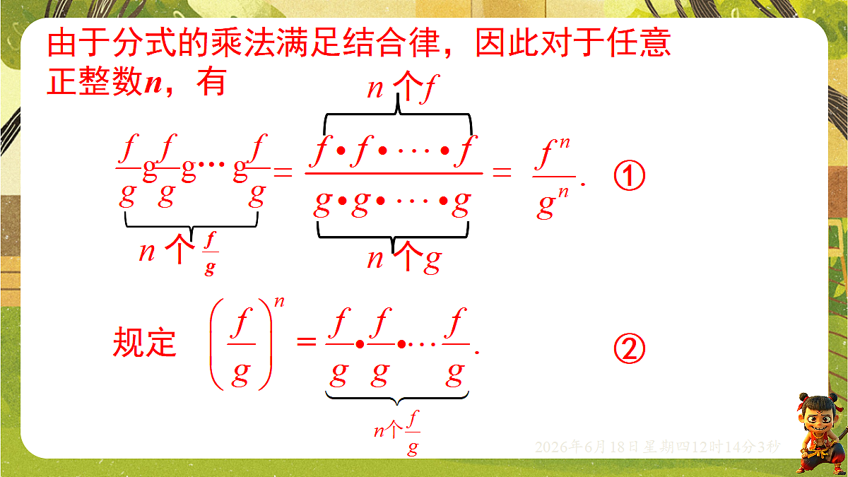 18488951第4页