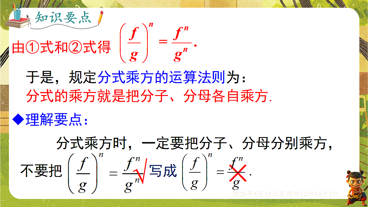 18488951第5页