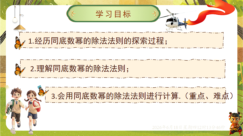 18488952第2页
