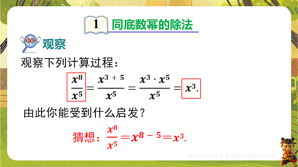 18488952第3页