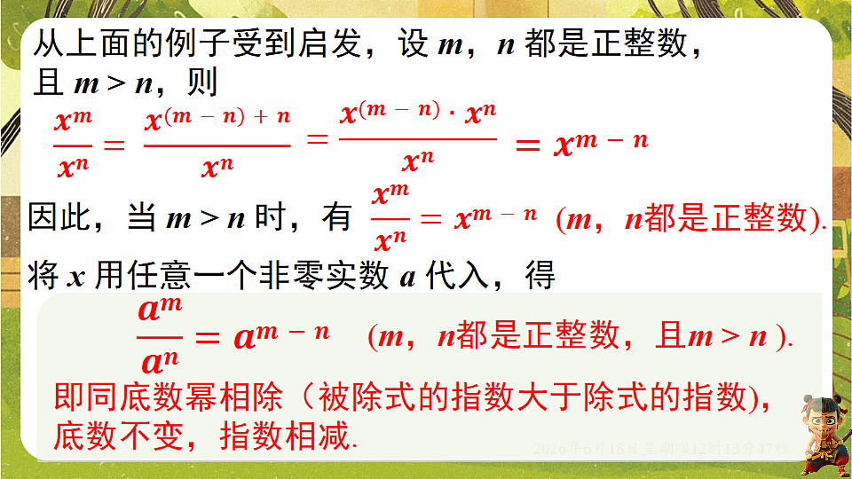 18488952第4页