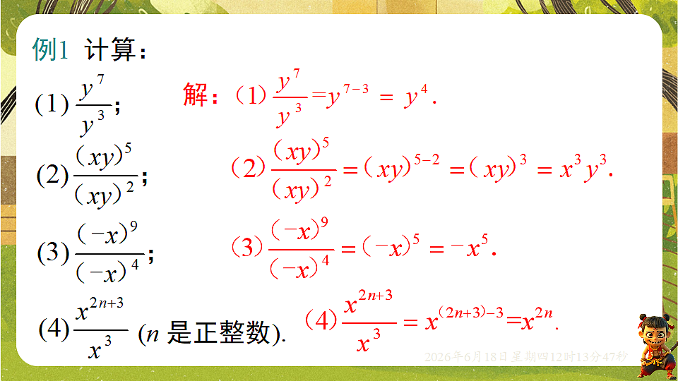 18488952第5页