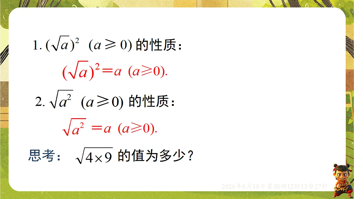 18488954第3页