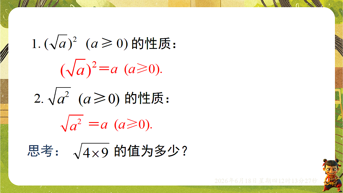 18488954第3页