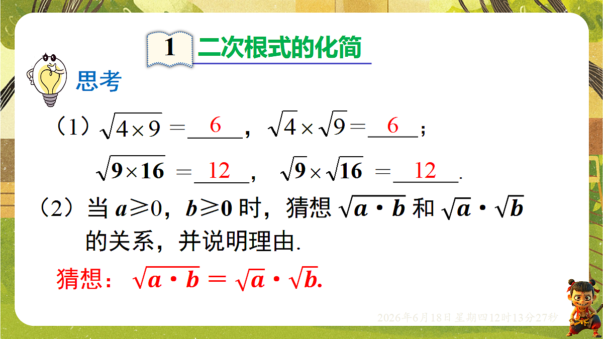 18488954第4页
