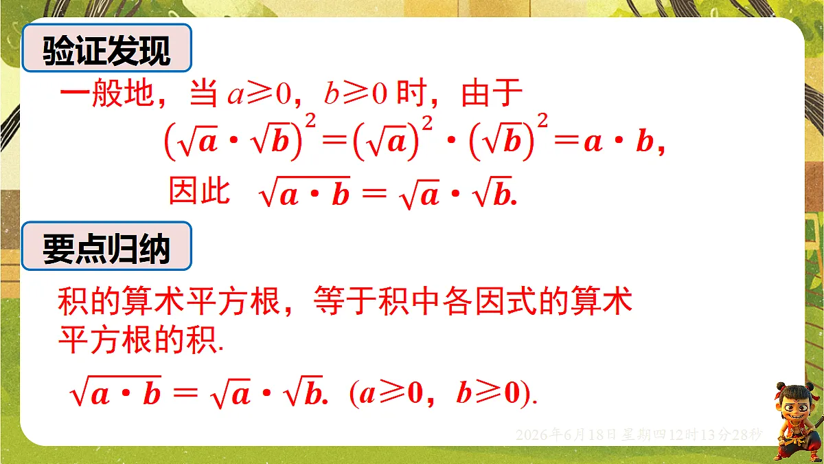 18488954第5页