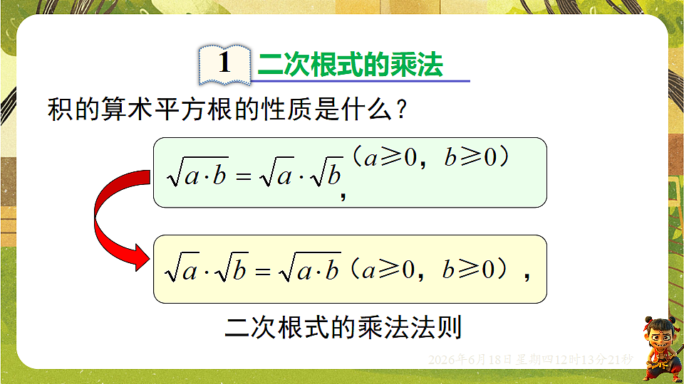 18488955第3页