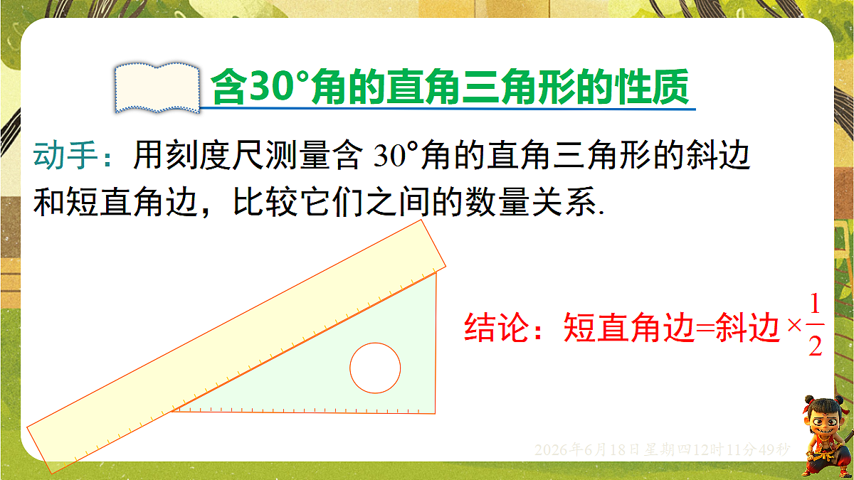 18488966第3页