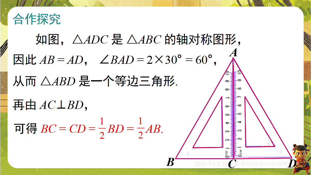 18488966第4页