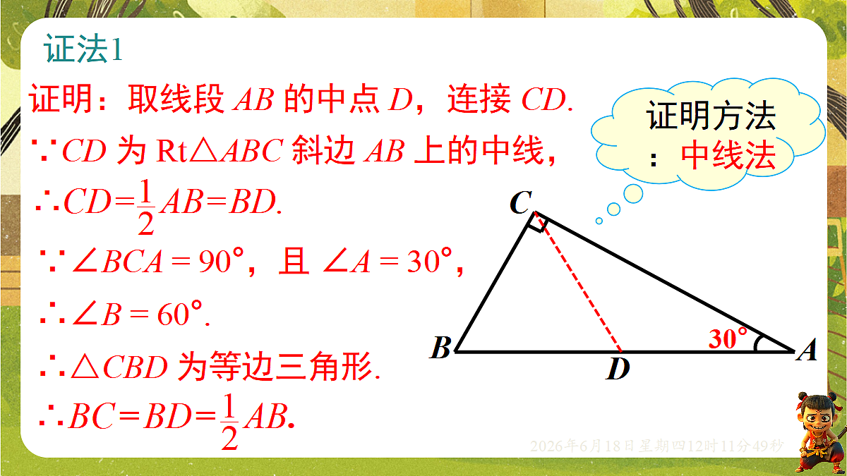 18488966第5页