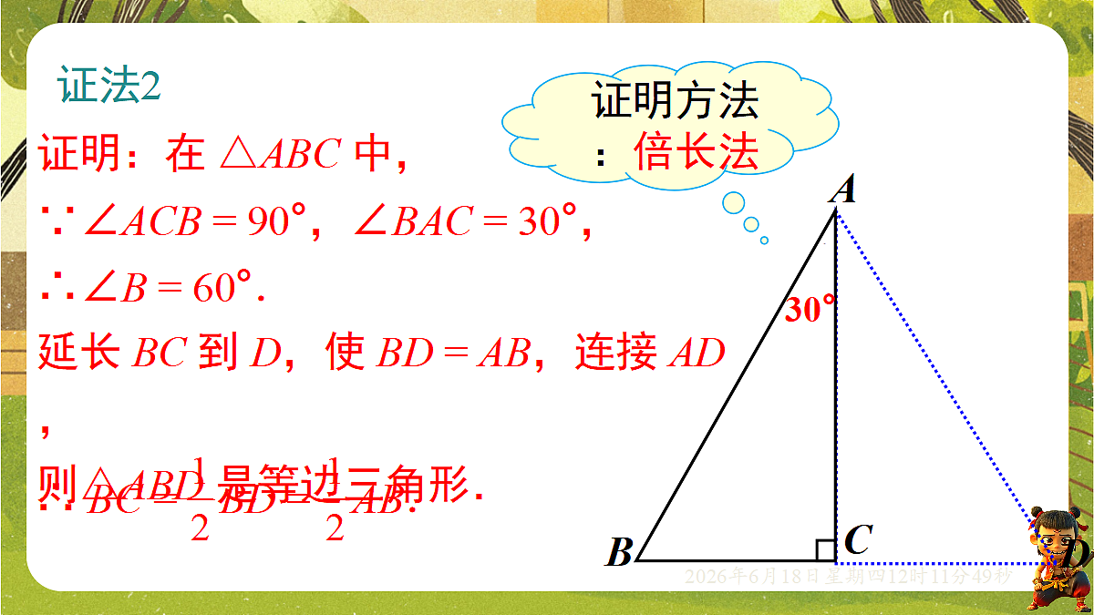 18488966第6页
