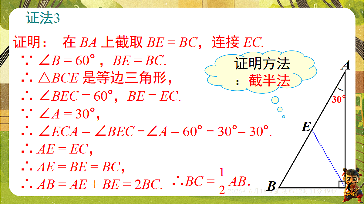 18488966第7页