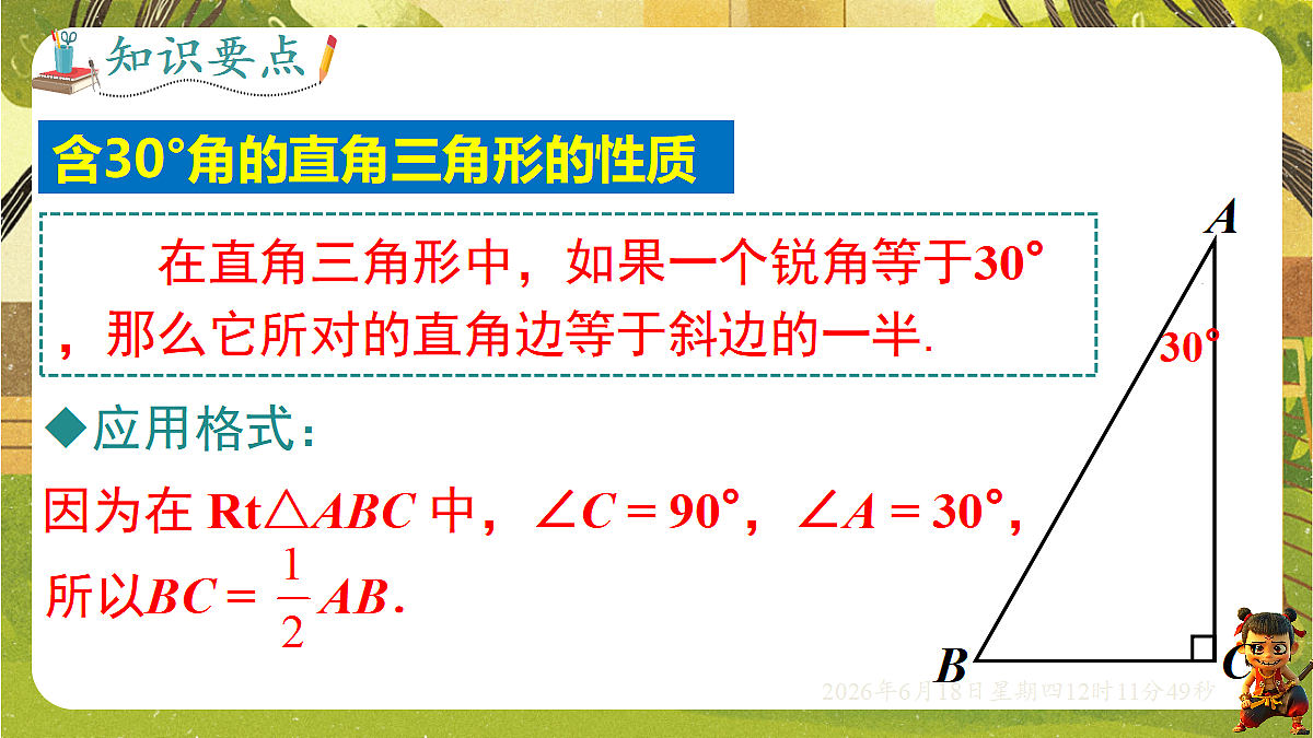 18488966第8页