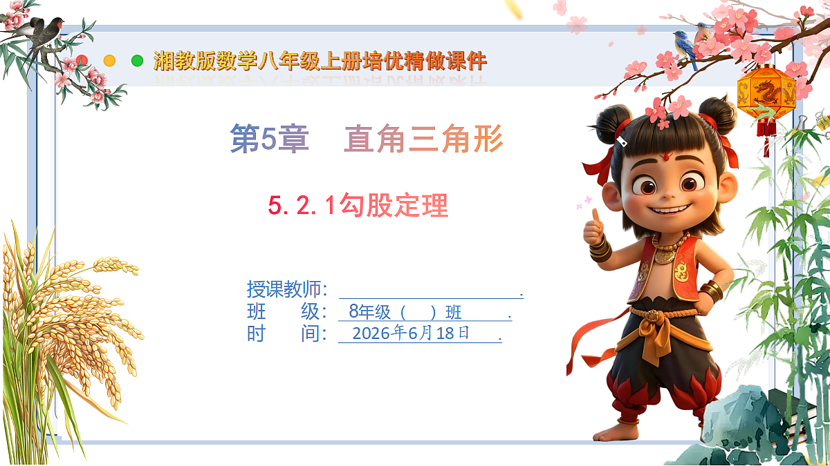 18488967第1页