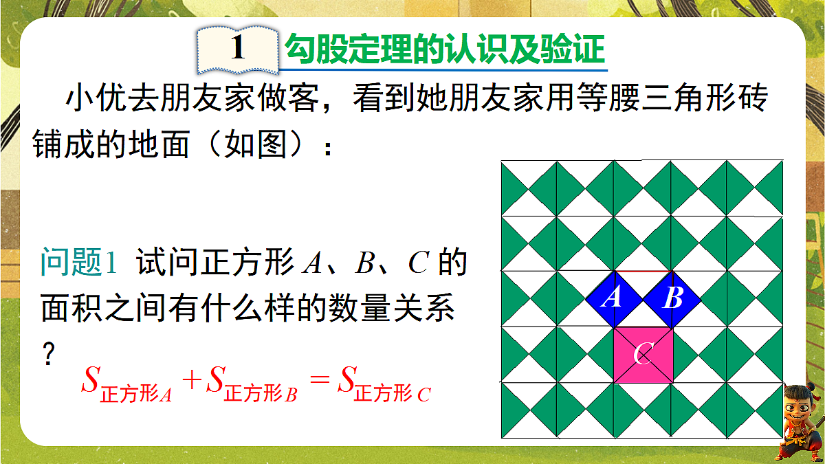 18488967第3页