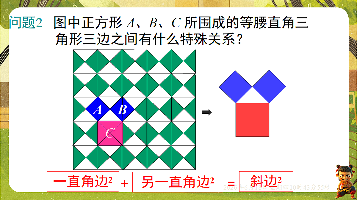 18488967第4页