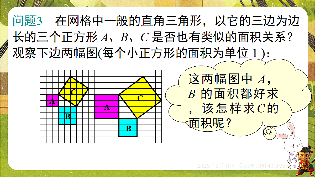 18488967第5页