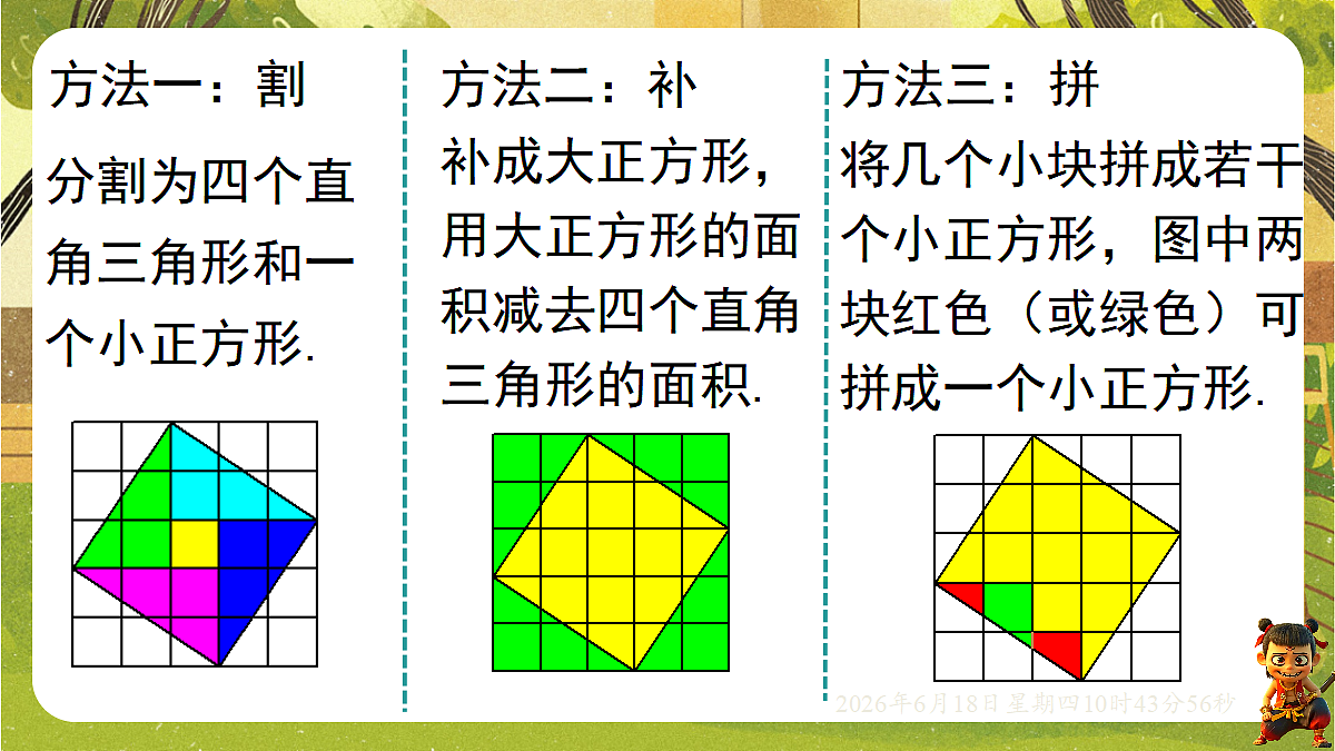 18488967第6页