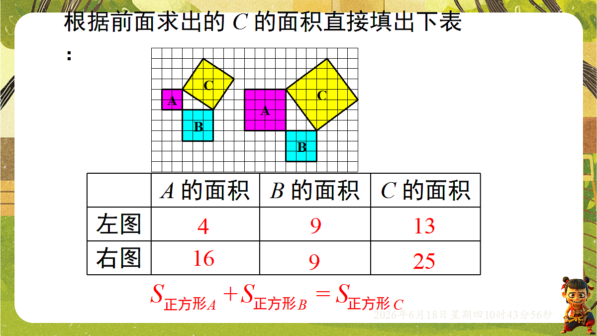 18488967第7页