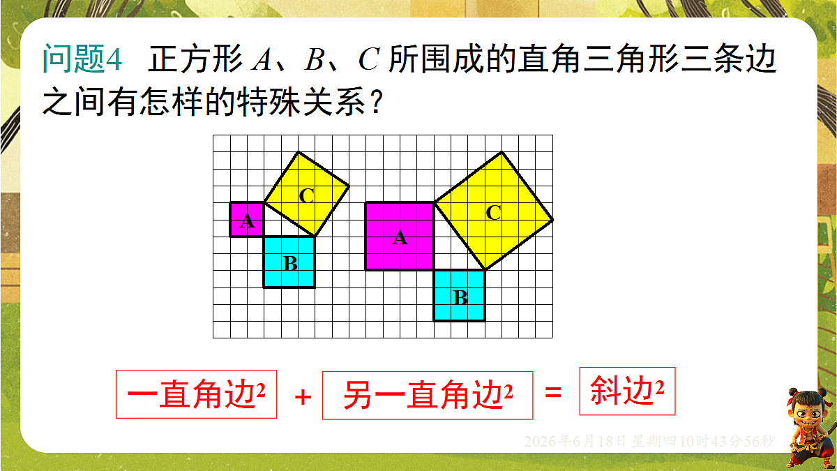 18488967第8页
