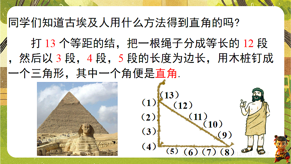 18488968第3页